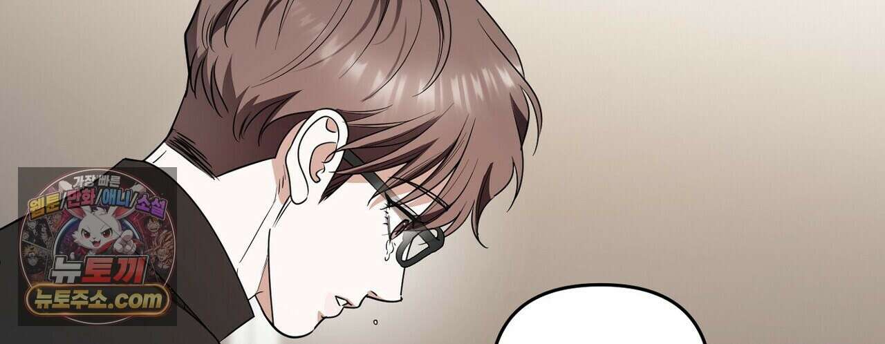 선을 넘는 날 22화 30