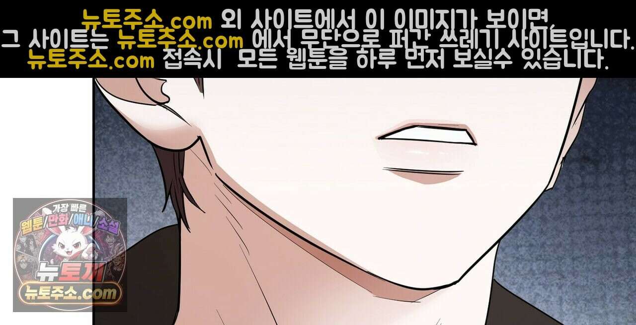 선을 넘는 날 22화 40