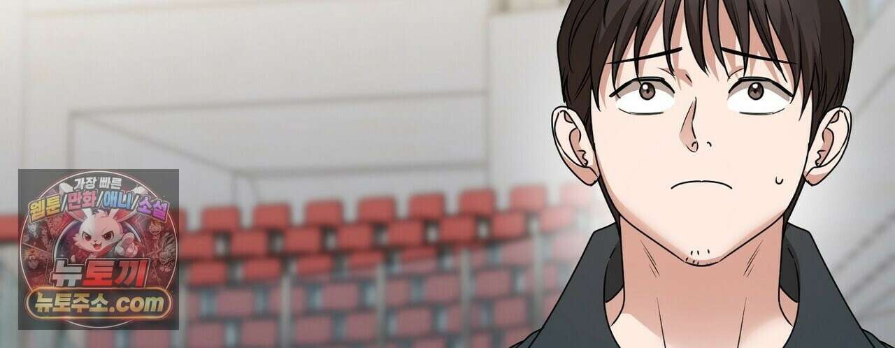 선을 넘는 날 22화 54