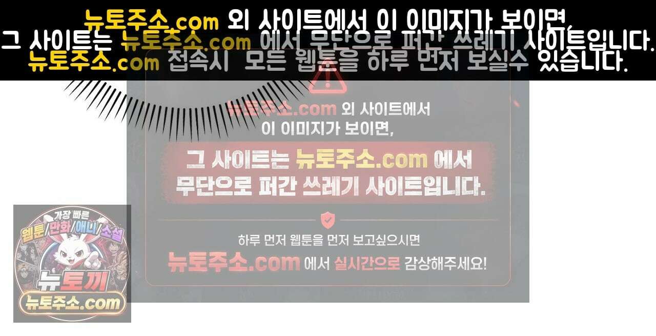 선을 넘는 날 22화 58