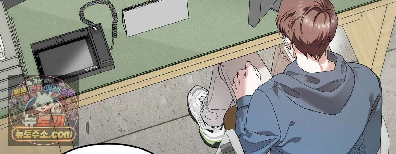 선을 넘는 날 22화 118