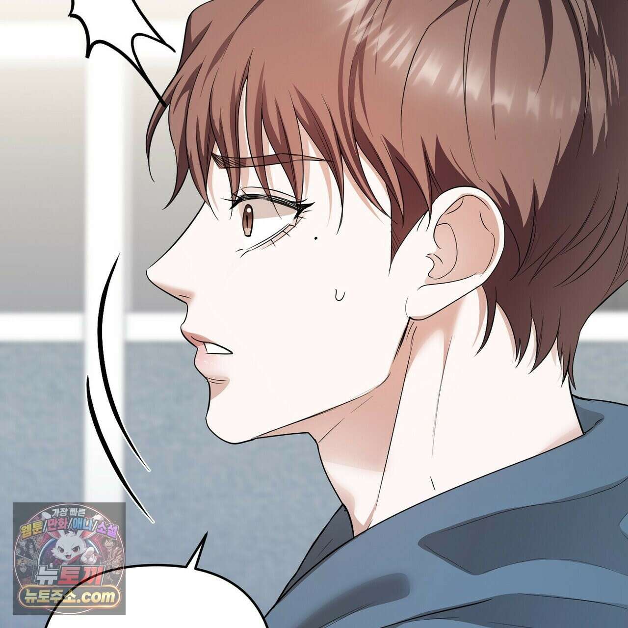 선을 넘는 날 22화 123