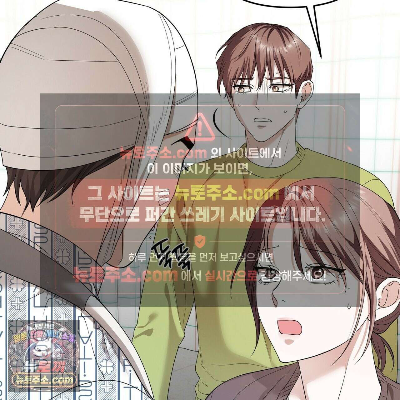 선을 넘는 날 22화 147