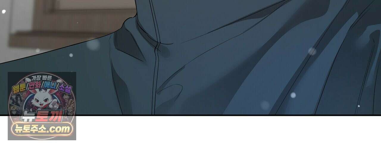 선을 넘는 날 22화 184