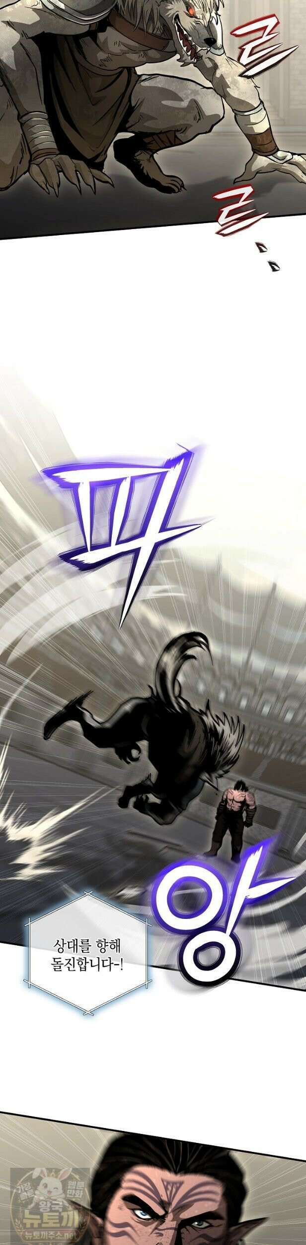 하프블러드 48화 7