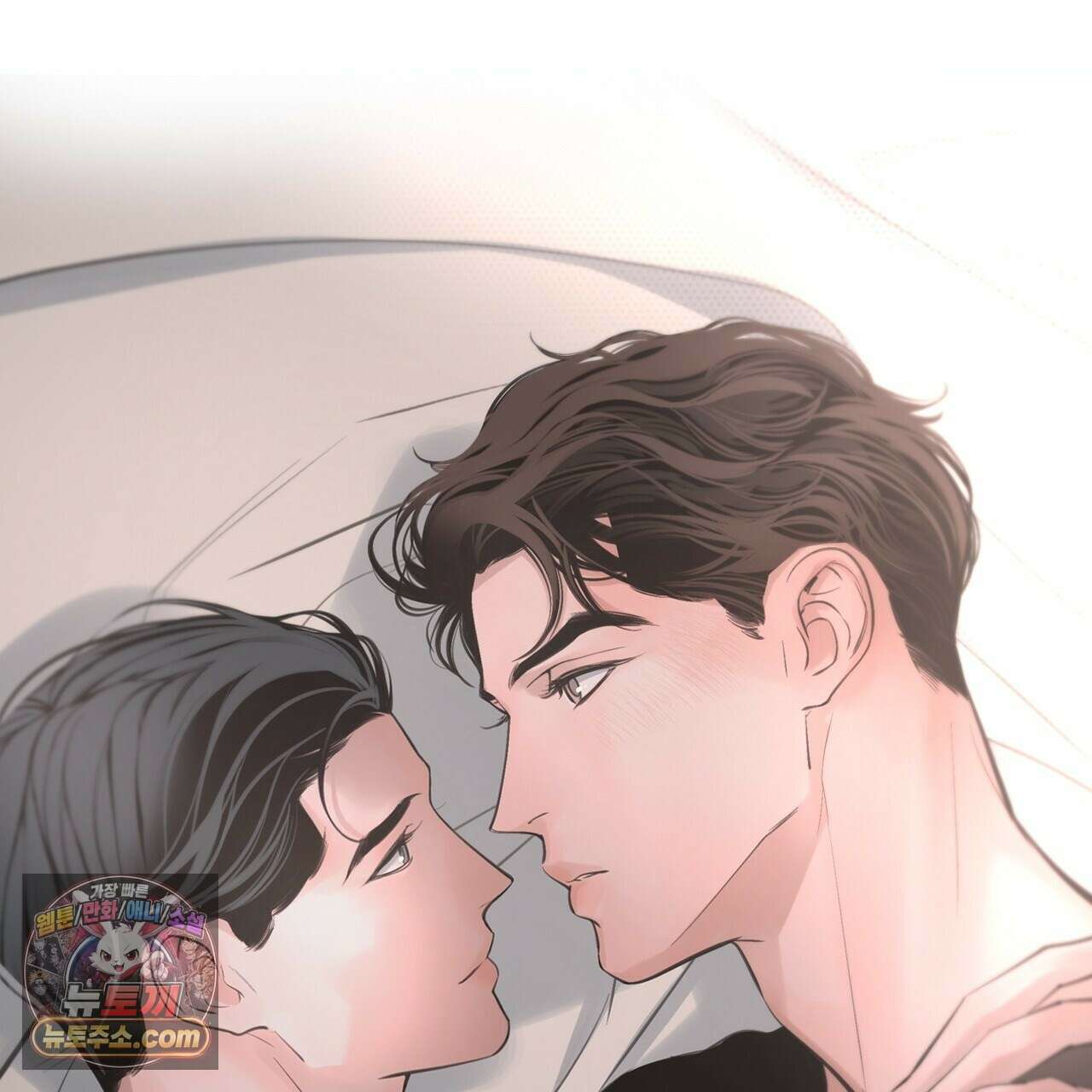 대쉬(DASH) 47화 4
