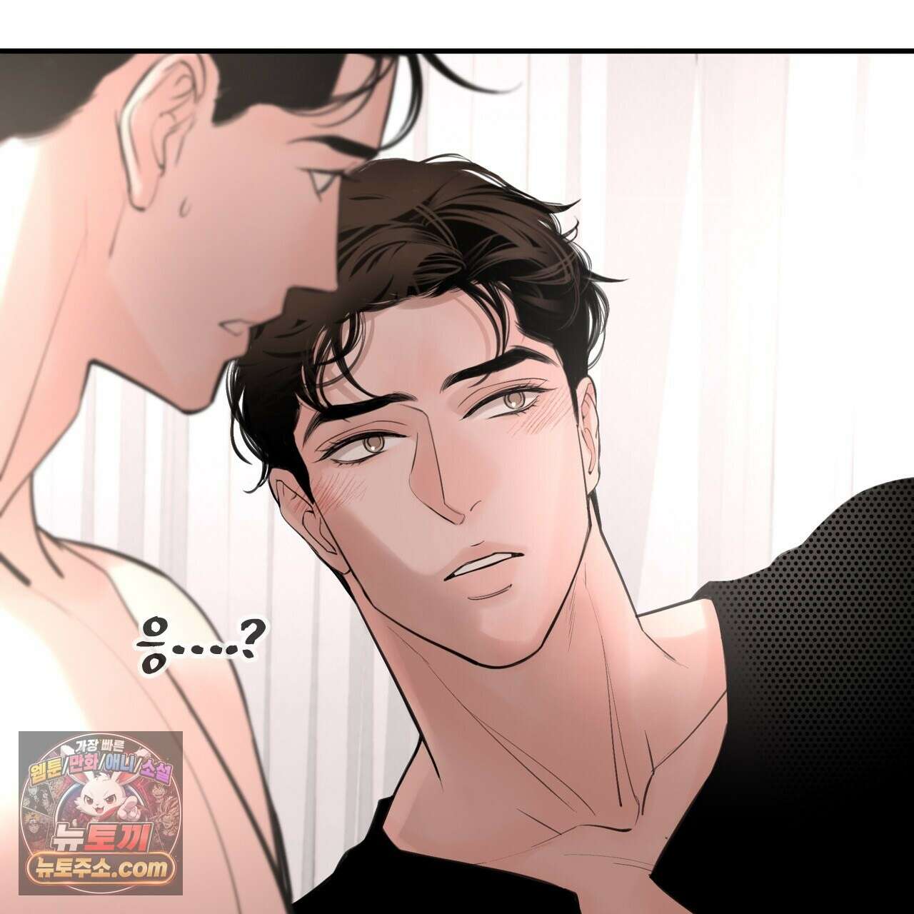 대쉬(DASH) 47화 26