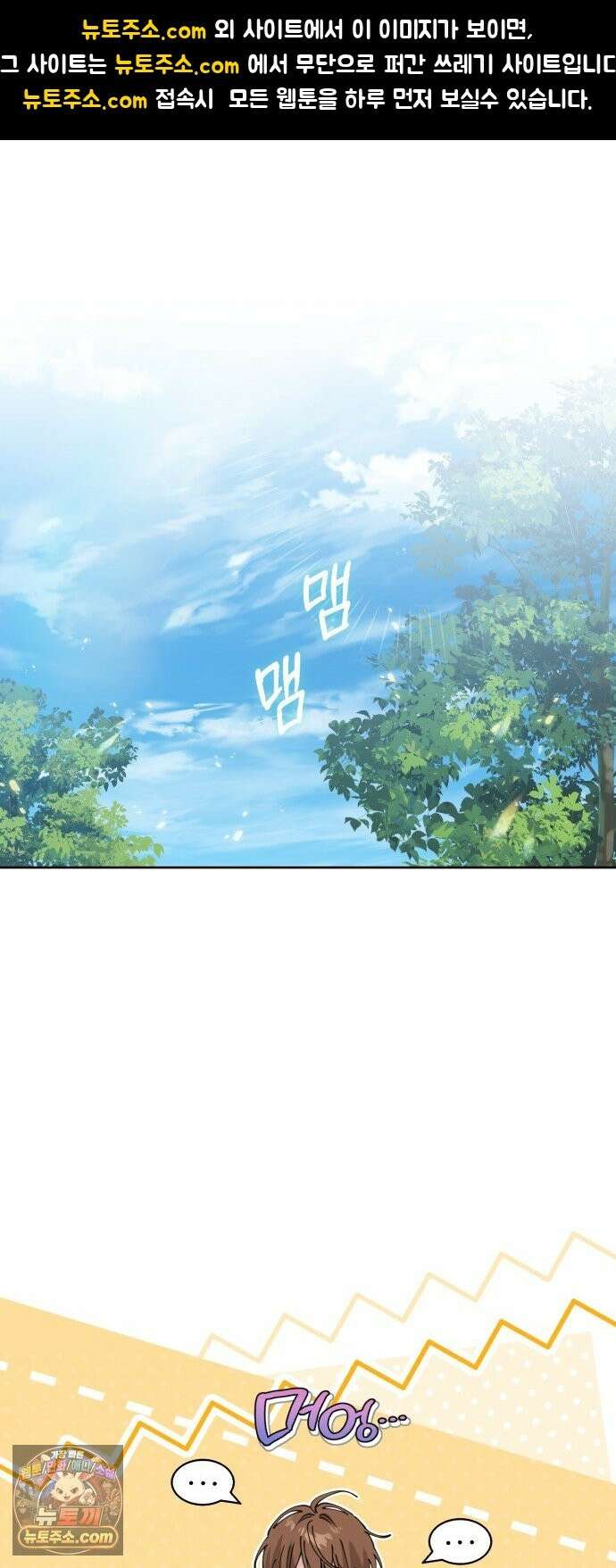 예쁜 개차반 4화 1