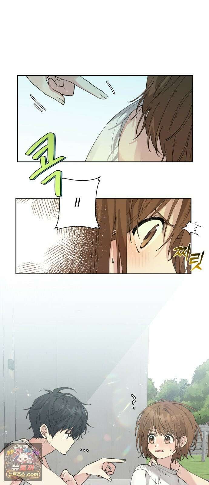 예쁜 개차반 4화 9