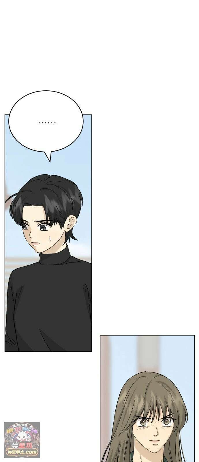 엄마는 남자만 좋아해 13화 32