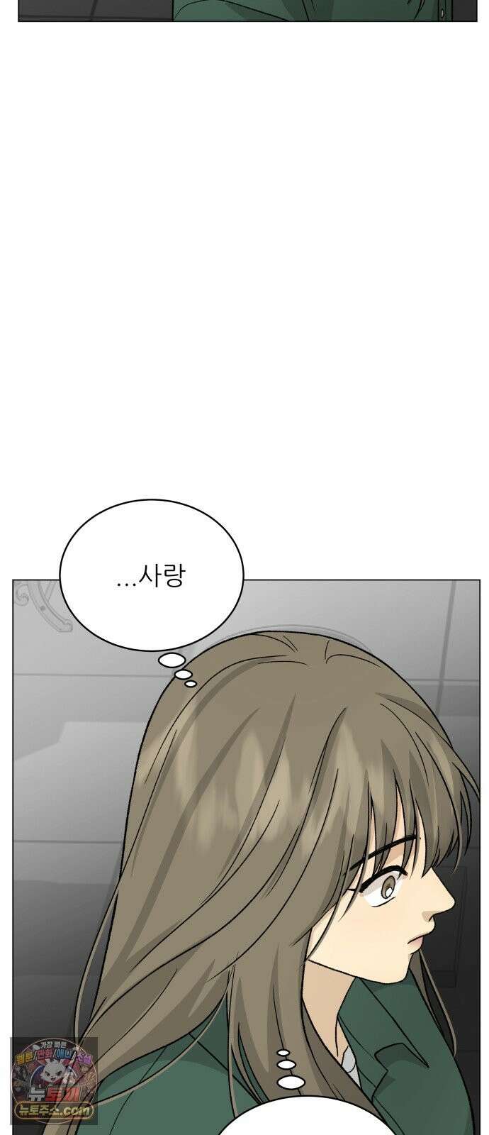 엄마는 남자만 좋아해 13화 40