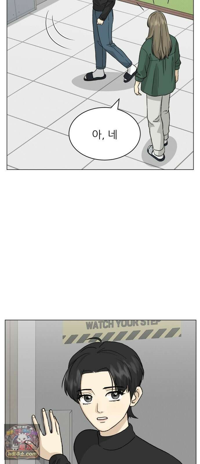 엄마는 남자만 좋아해 13화 46