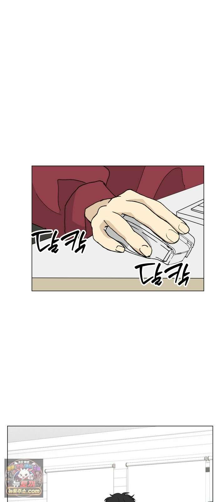 엄마는 남자만 좋아해 13화 61