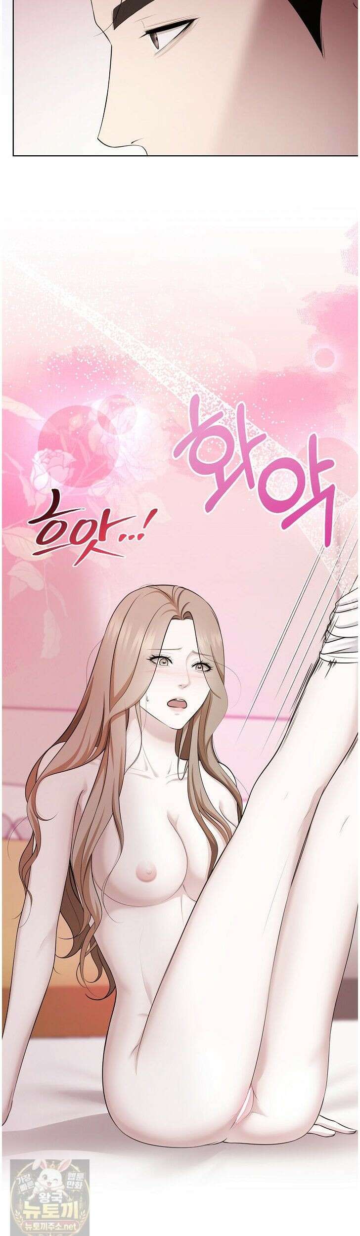 미스틱 시티 28화 7