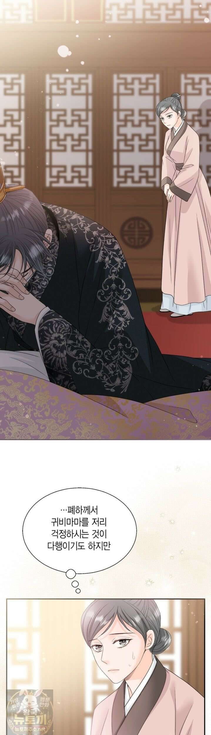꽃은 밤을 걷는다 89화 8