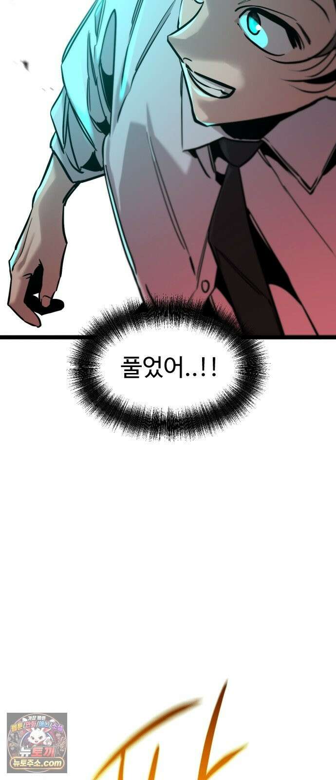 구운몽 제로 51화 : 사람 7