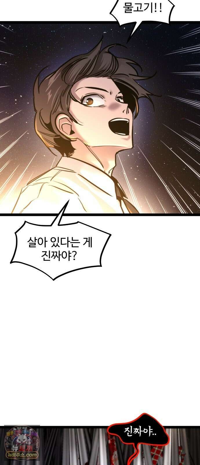 구운몽 제로 51화 : 사람 9