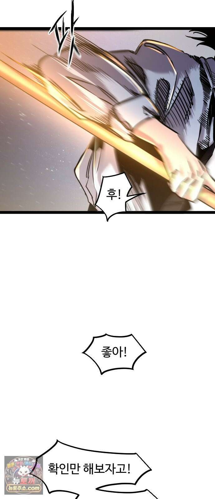 구운몽 제로 51화 : 사람 11