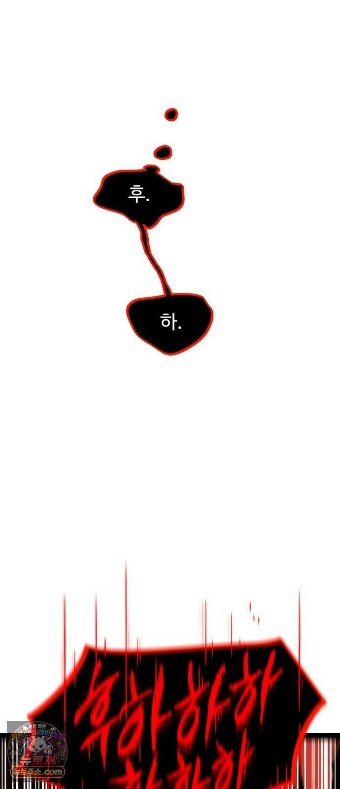 구운몽 제로 51화 : 사람 15