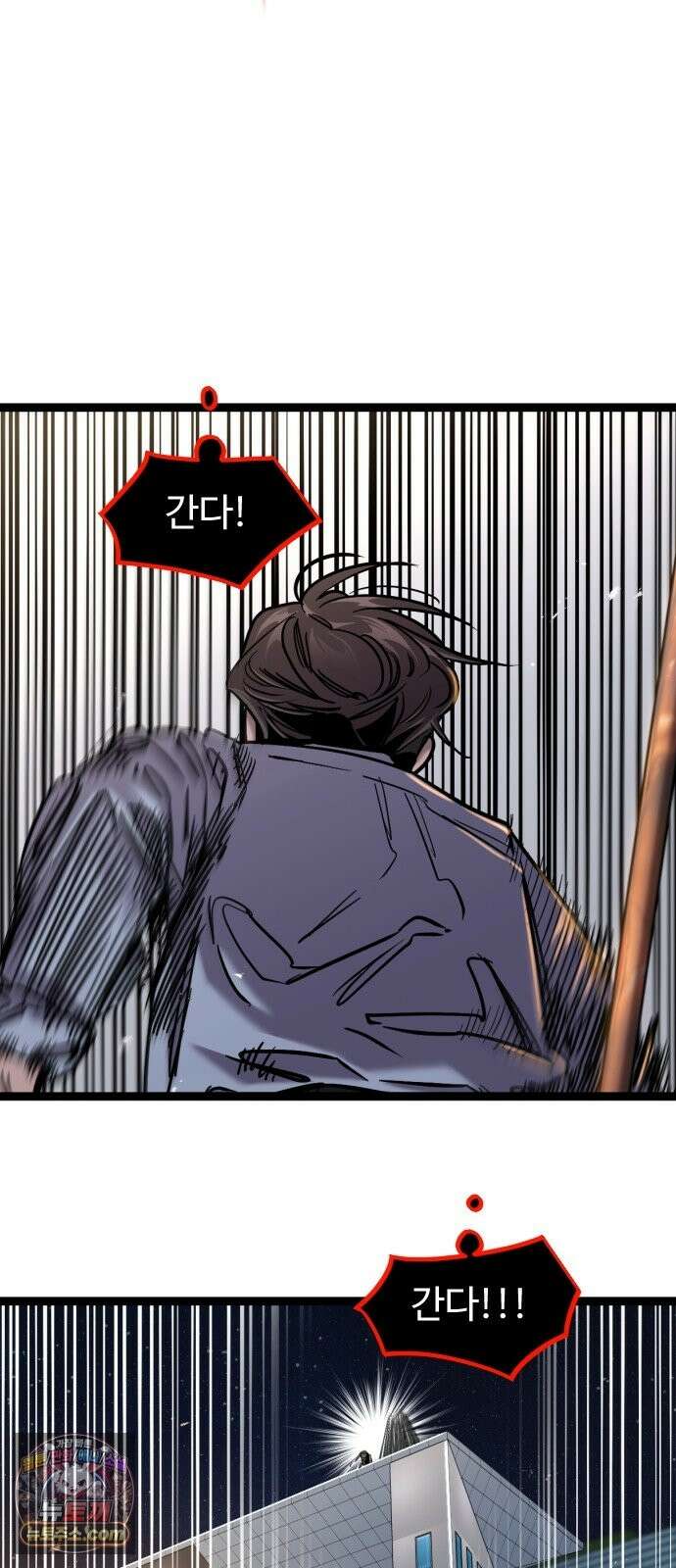 구운몽 제로 51화 : 사람 17
