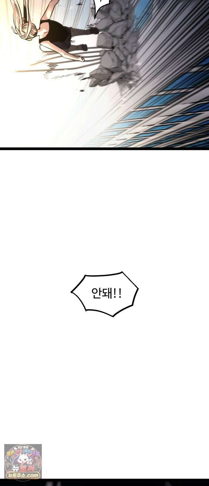 구운몽 제로 52화 : 재회 6