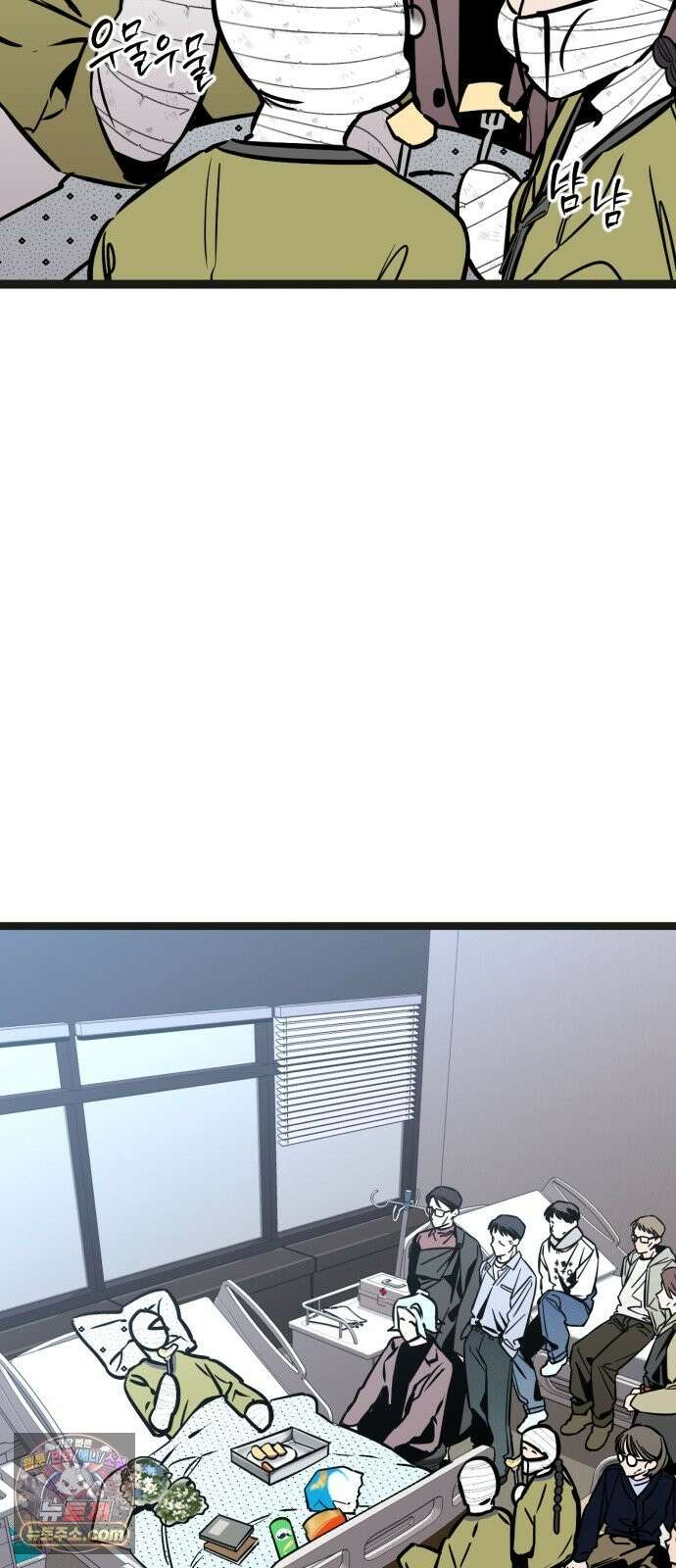 구운몽 제로 52화 : 재회 14
