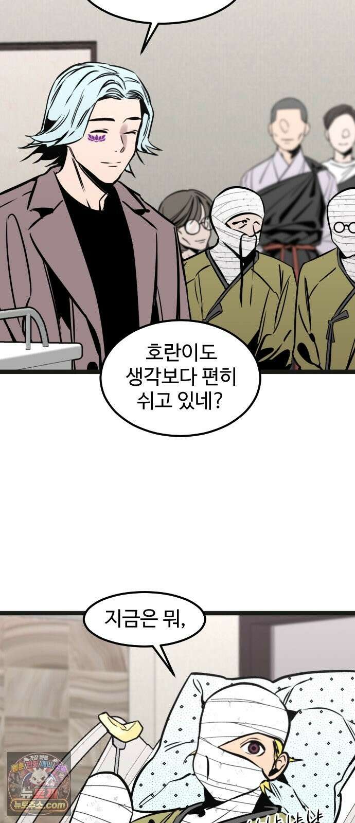 구운몽 제로 52화 : 재회 16