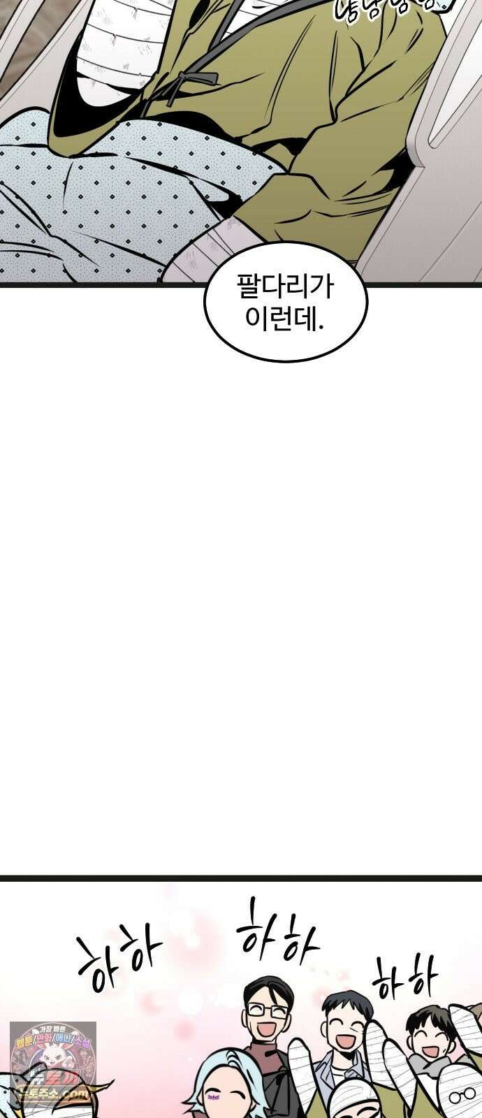 구운몽 제로 52화 : 재회 17