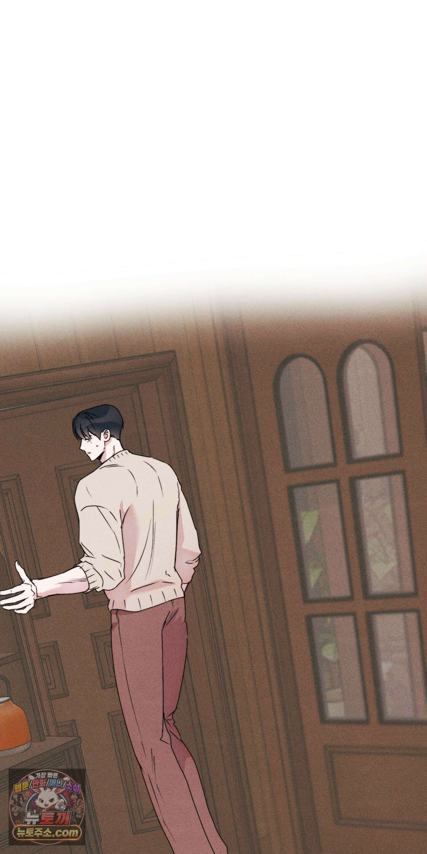 누군가 정해둔 것처럼 13화 6