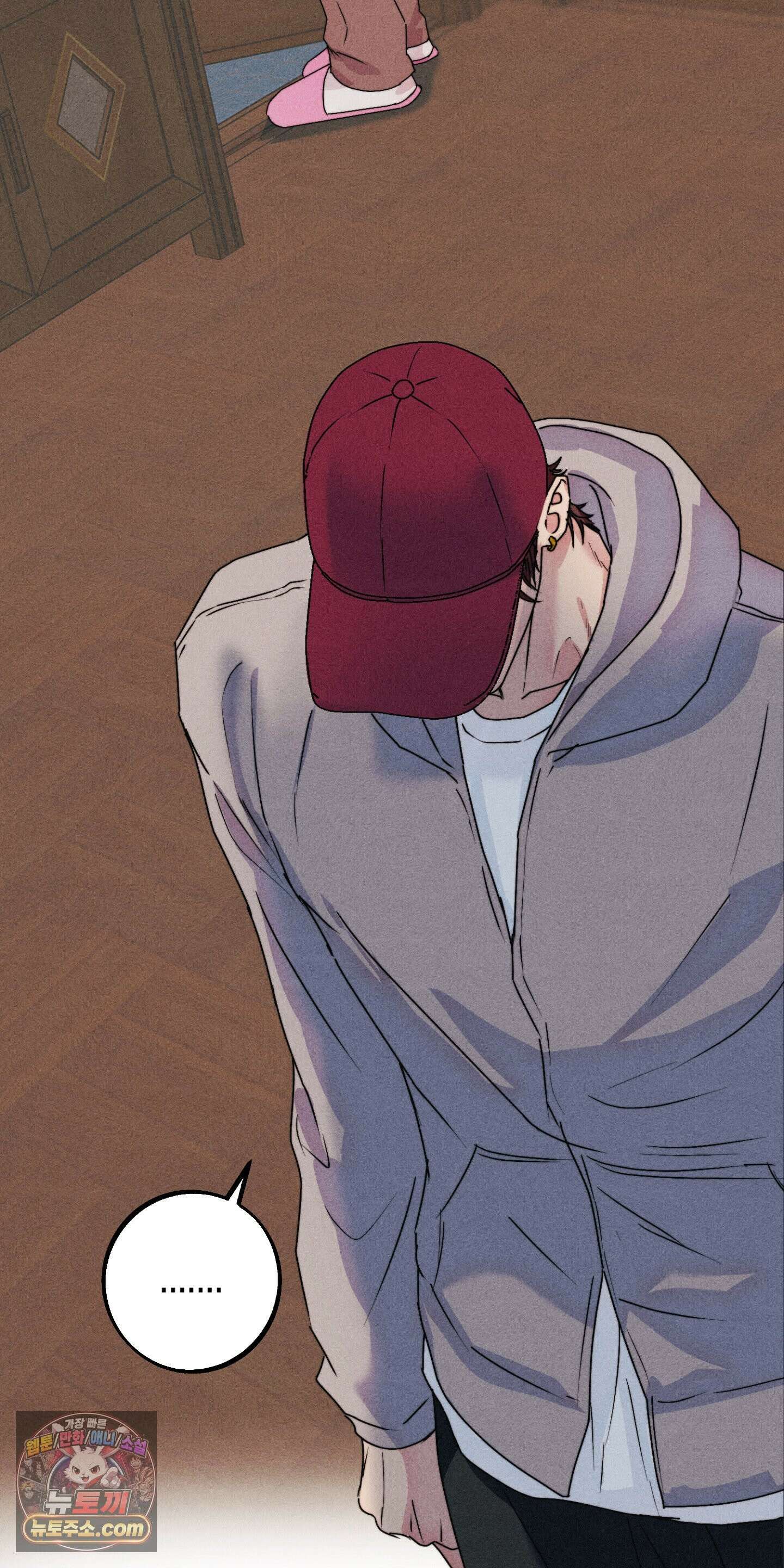 누군가 정해둔 것처럼 13화 7