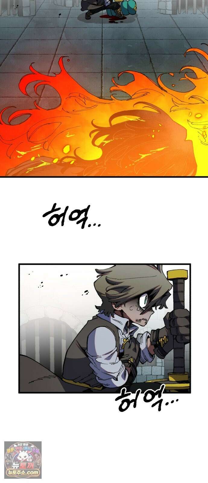 심검의 용사 52화 마왕의 검(4) 31