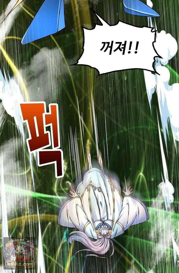 만계 출석 시스템 202화 12