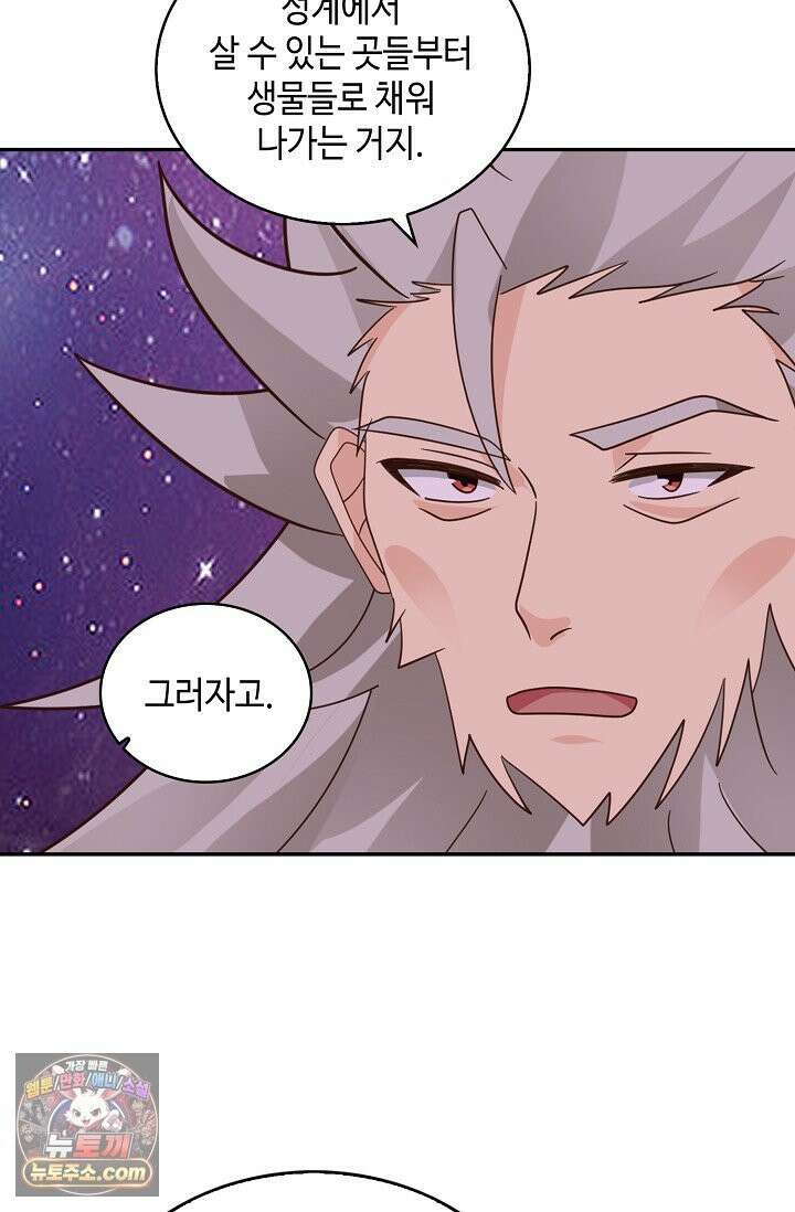 무련전봉 1994화 5
