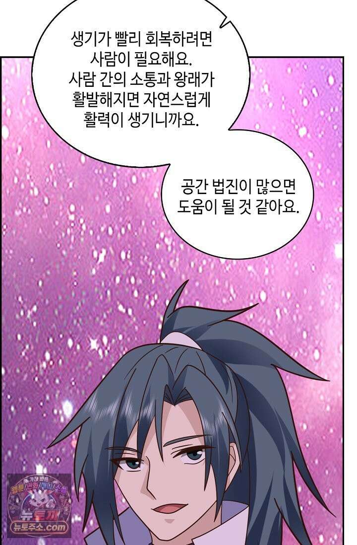 무련전봉 1994화 6