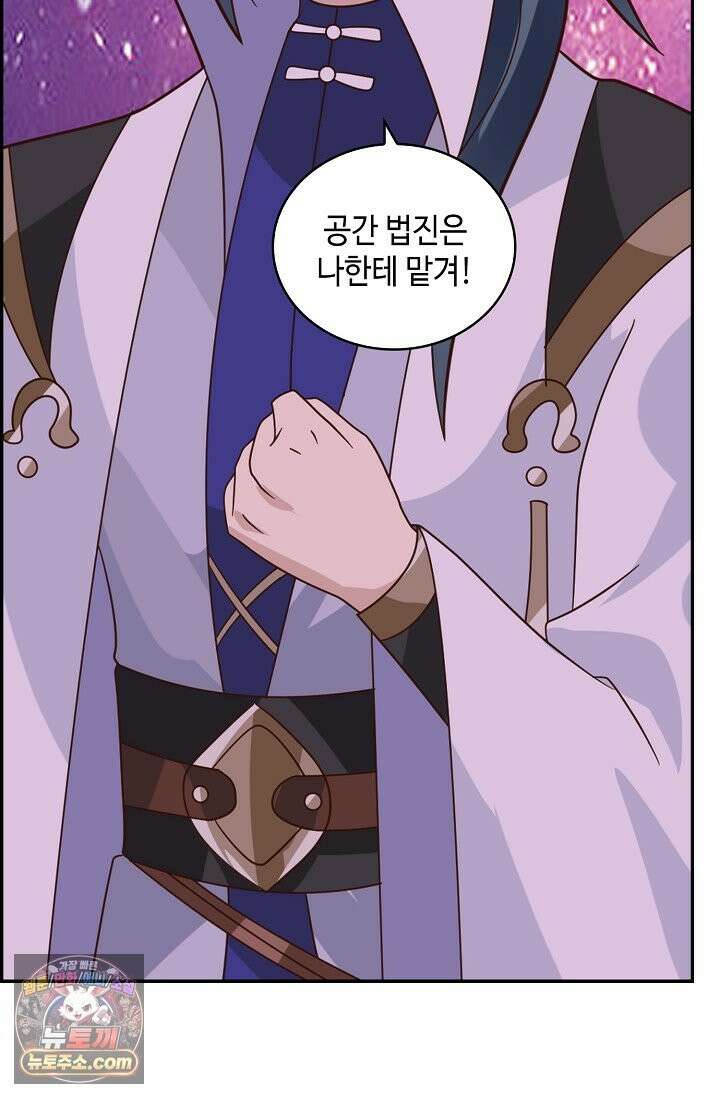 무련전봉 1994화 7