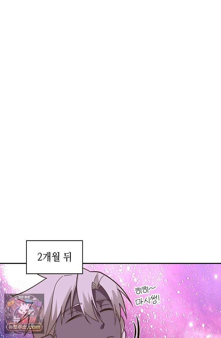 무련전봉 1994화 8
