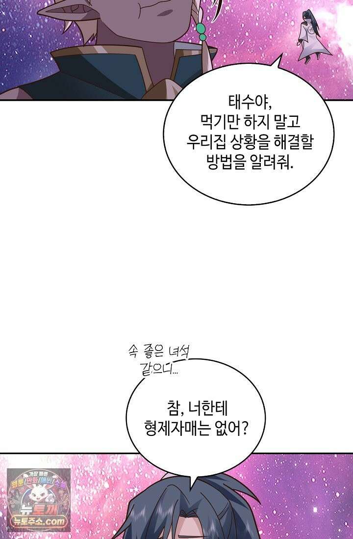 무련전봉 1994화 9