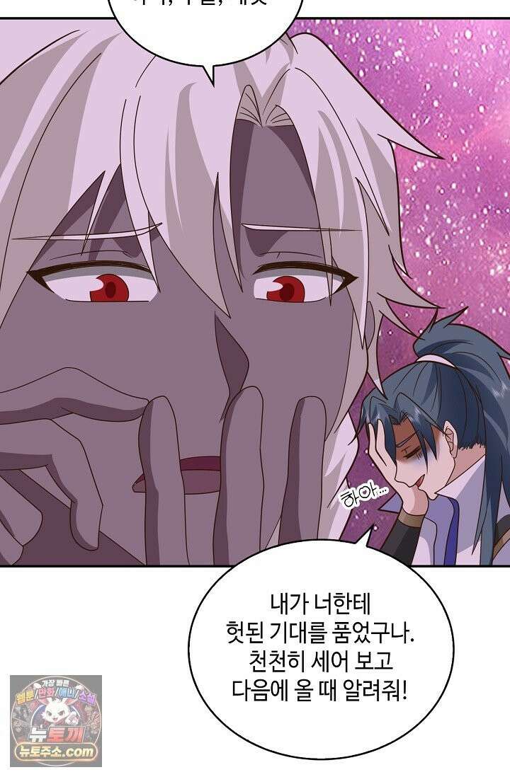 무련전봉 1994화 11