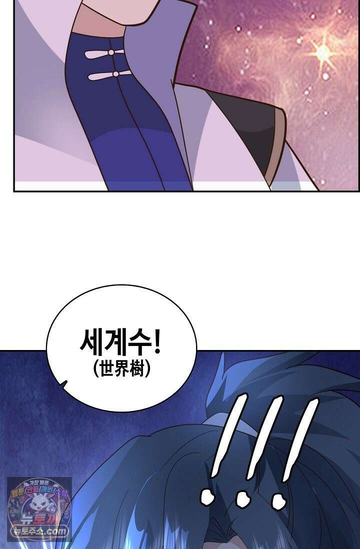 무련전봉 1994화 13