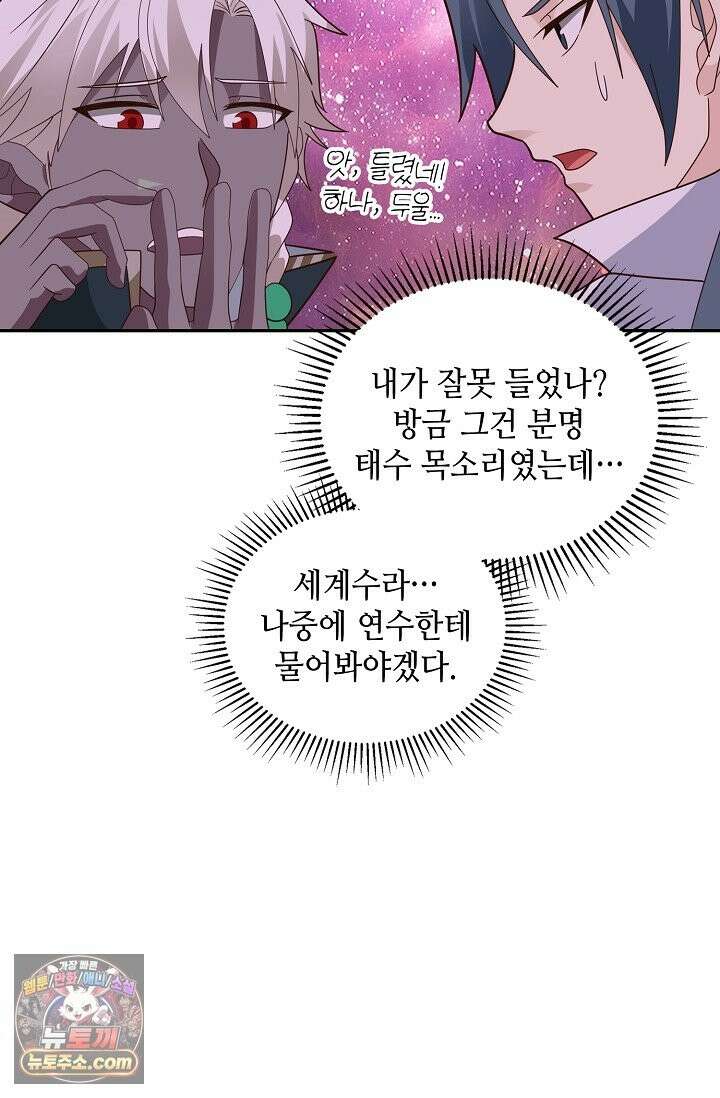 무련전봉 1994화 15