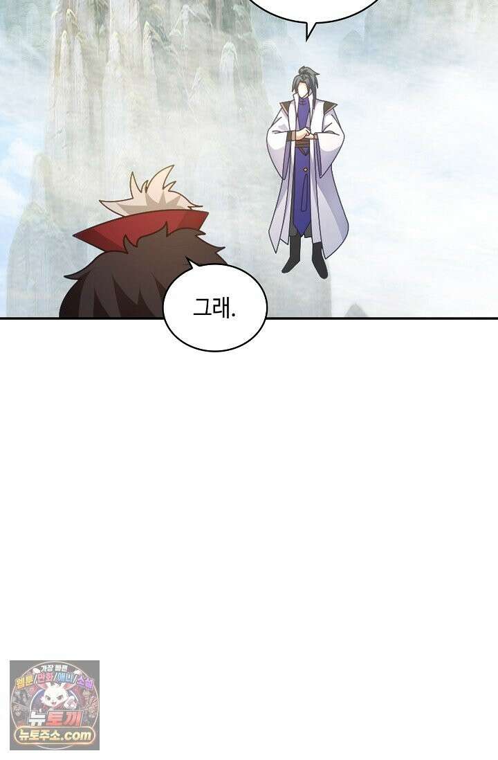 무련전봉 1994화 20