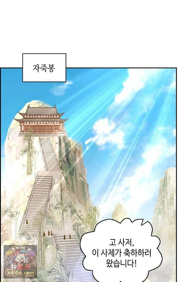 무련전봉 1994화 21
