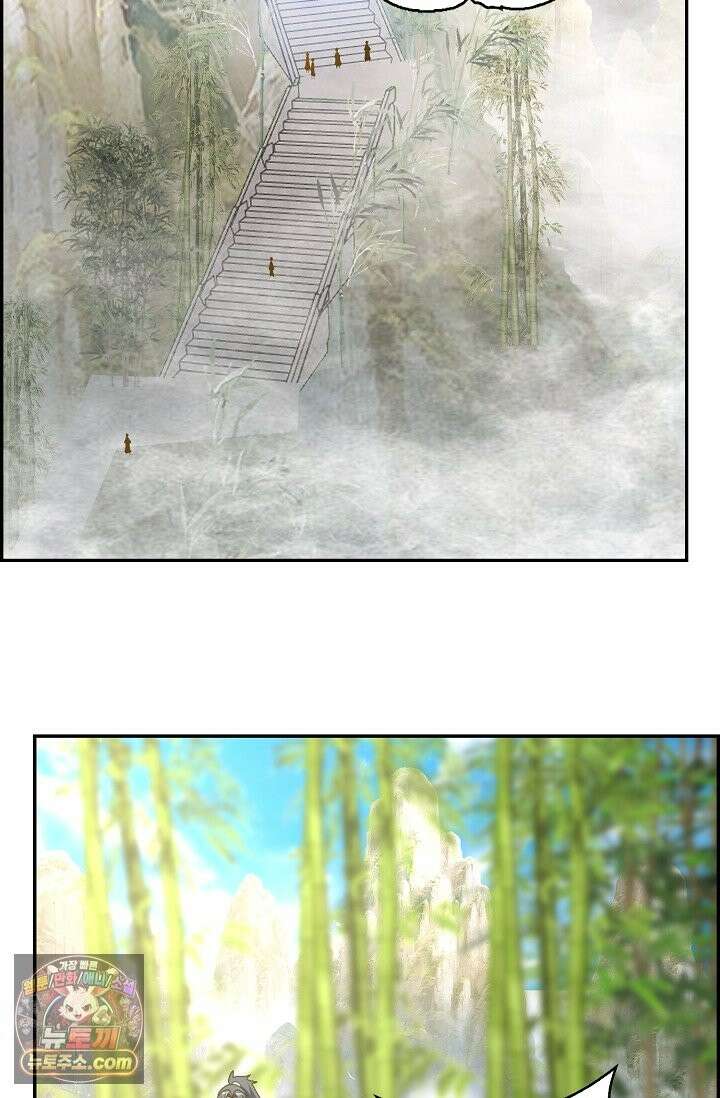 무련전봉 1994화 22