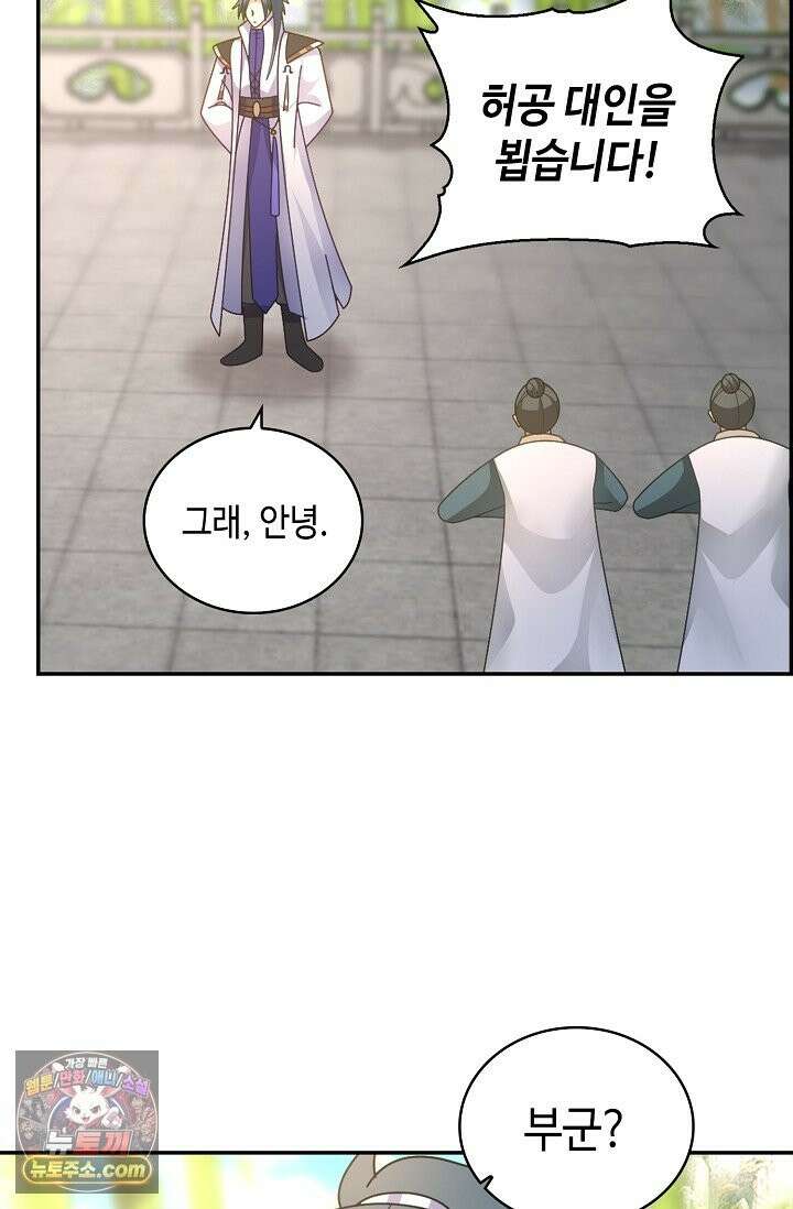 무련전봉 1994화 23