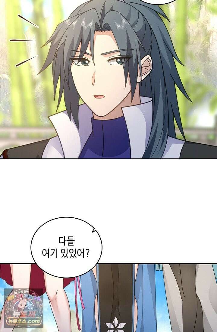 무련전봉 1994화 24
