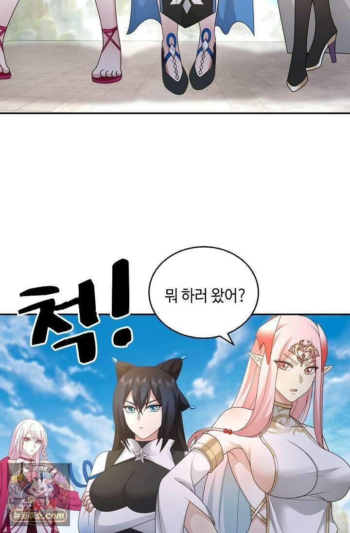 무련전봉 1994화 25