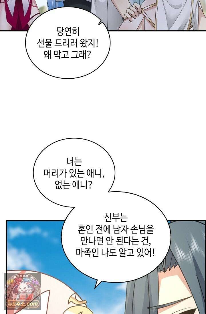 무련전봉 1994화 26