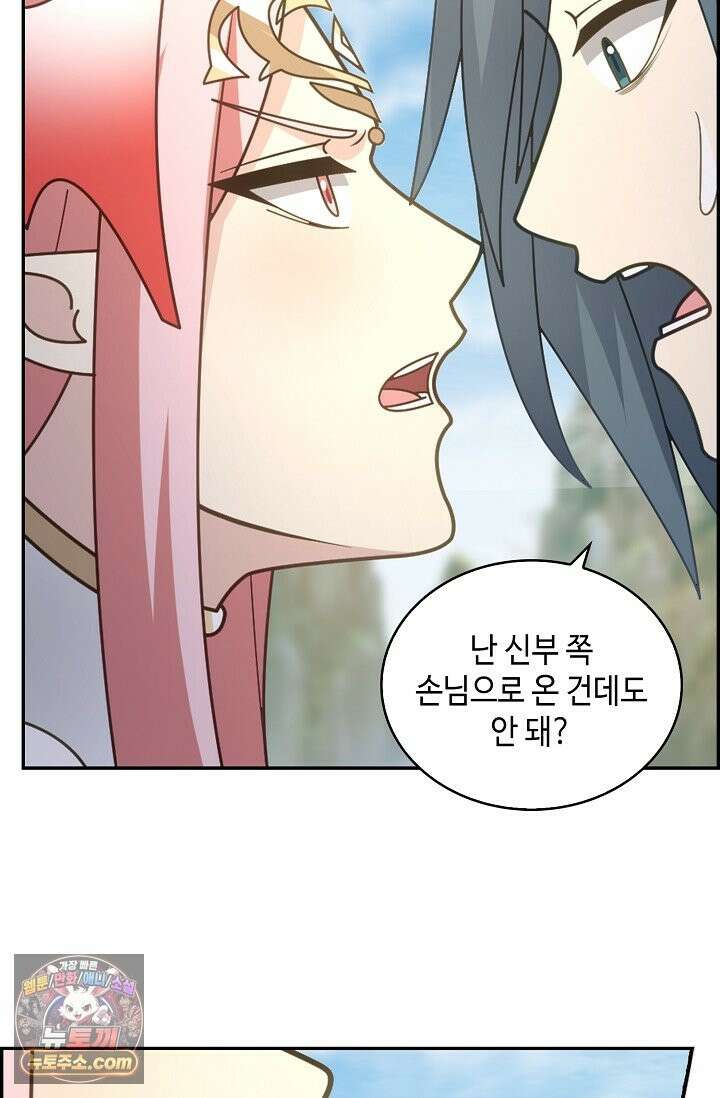 무련전봉 1994화 27