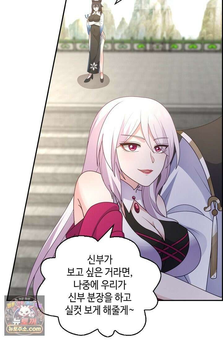 무련전봉 1994화 29