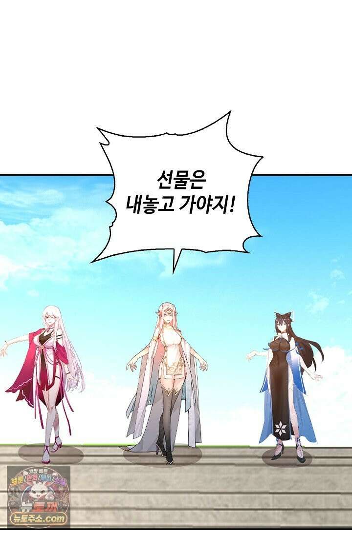 무련전봉 1994화 31